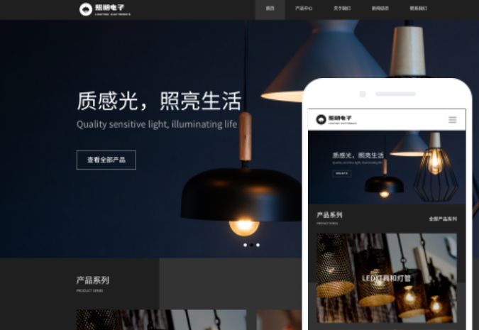 黃山網(wǎng)站建設(shè)費用查詢
