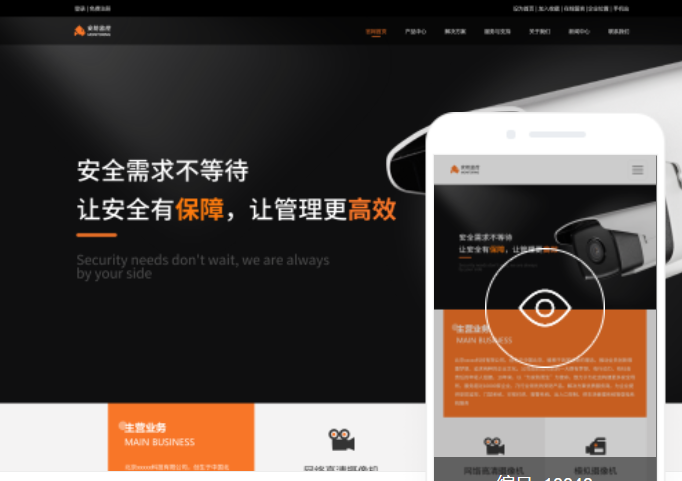 建立撫州網(wǎng)站需要多少費用？