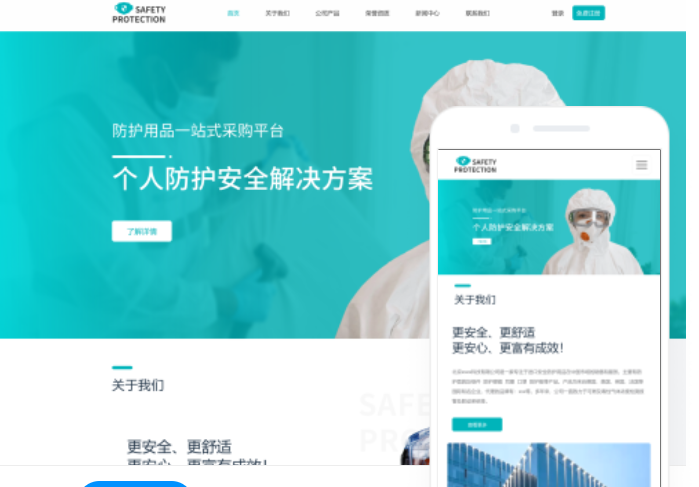 網(wǎng)站開發(fā)費(fèi)用咨詢