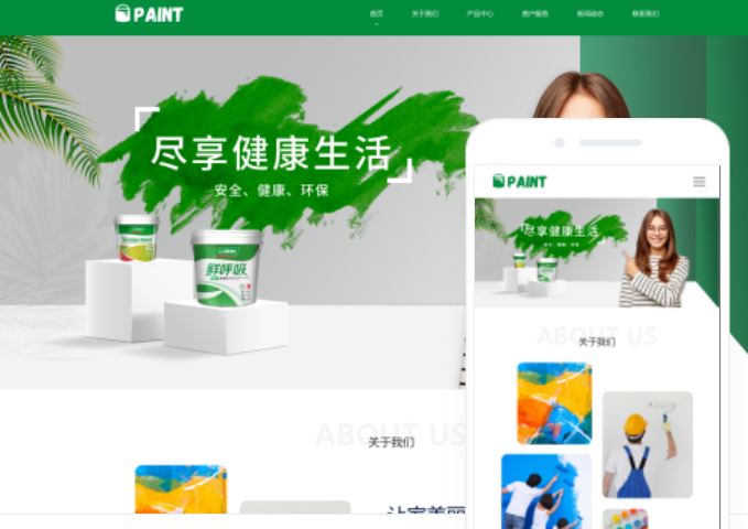 如何打造高端企業(yè)網(wǎng)站