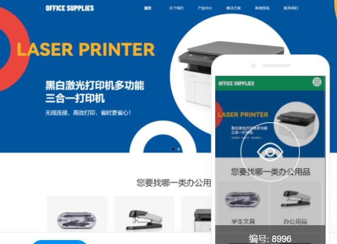 如何開發(fā)一個成功的?？诰W(wǎng)站建設(shè)方案？
