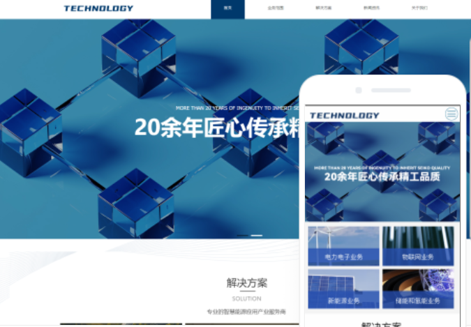 福州網(wǎng)站建設(shè)價(jià)格