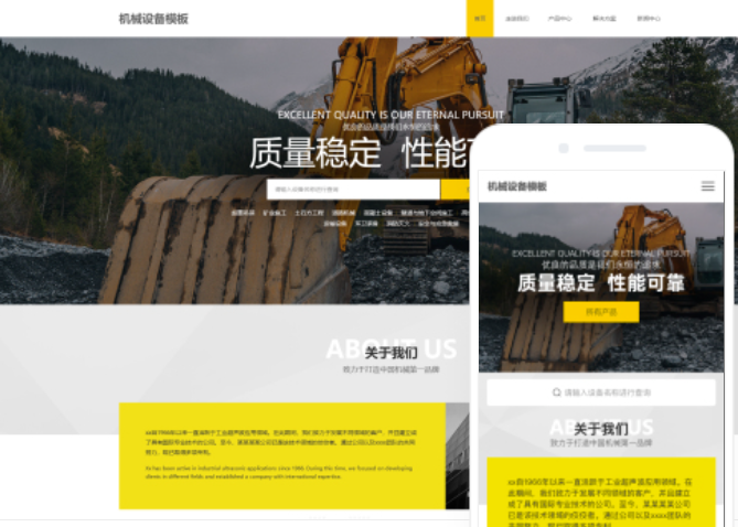 撫順網(wǎng)站建設服務公司