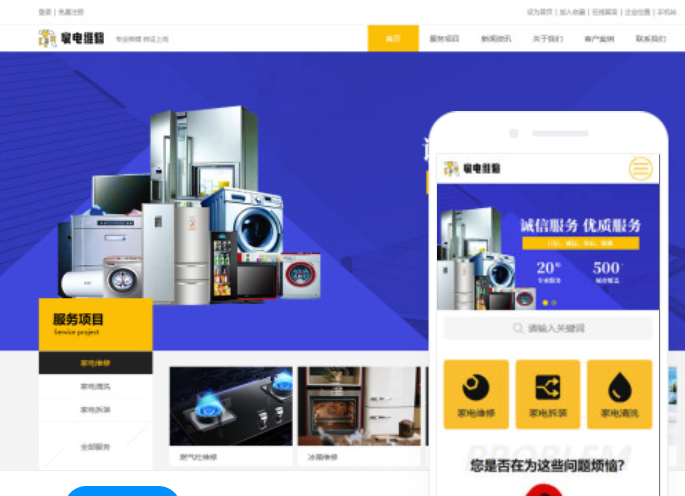 代購(gòu)網(wǎng)站建設(shè)