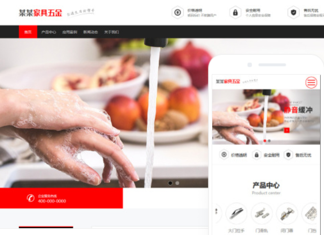 懷化網(wǎng)站設(shè)計的重要性和關(guān)鍵要素