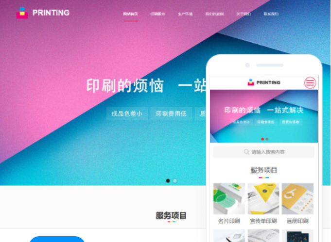 如何選擇合肥網(wǎng)站制作維護(hù)公司？