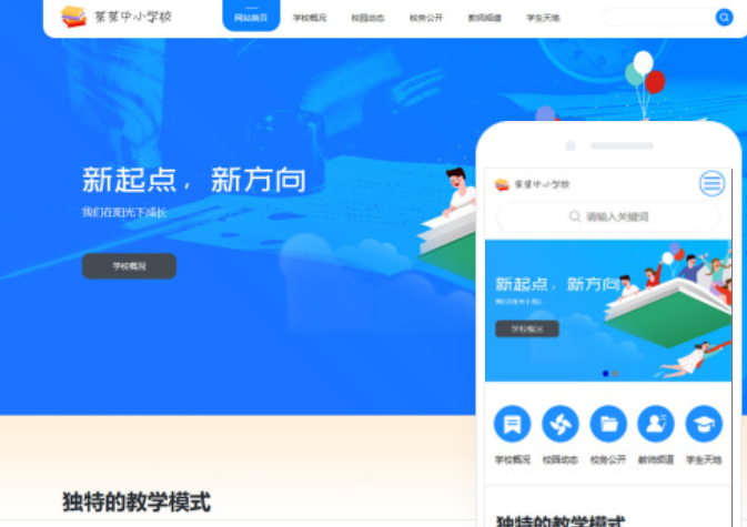 安慶網(wǎng)站建設(shè)服務(wù)公司