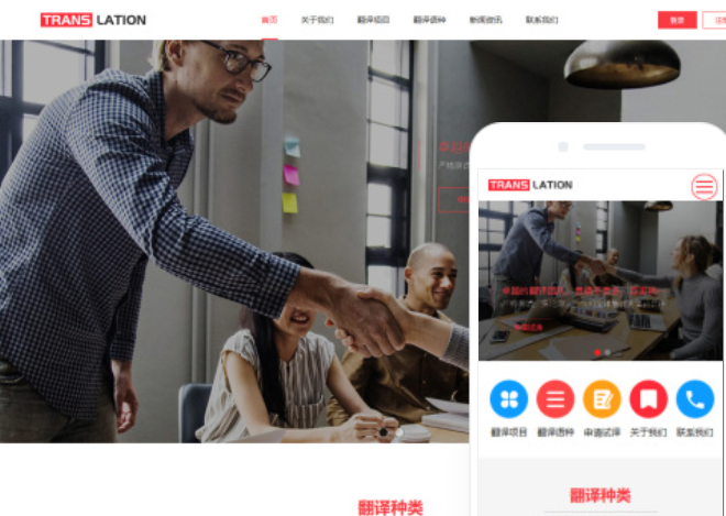 如何選擇貴港地區(qū)專業(yè)的網(wǎng)站制作公司
