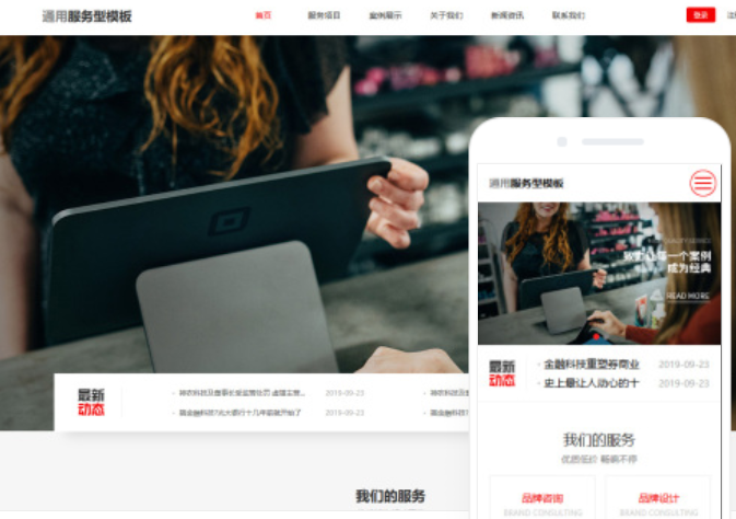 如何在國外搭建網(wǎng)站？