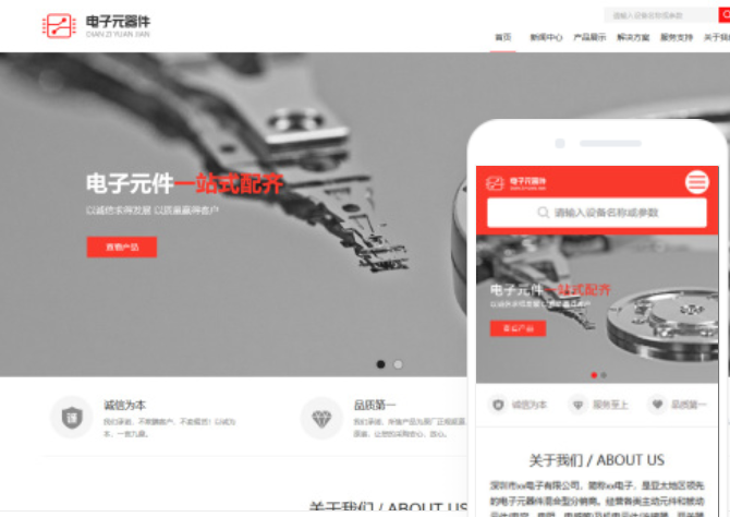 服裝網(wǎng)站制作公司