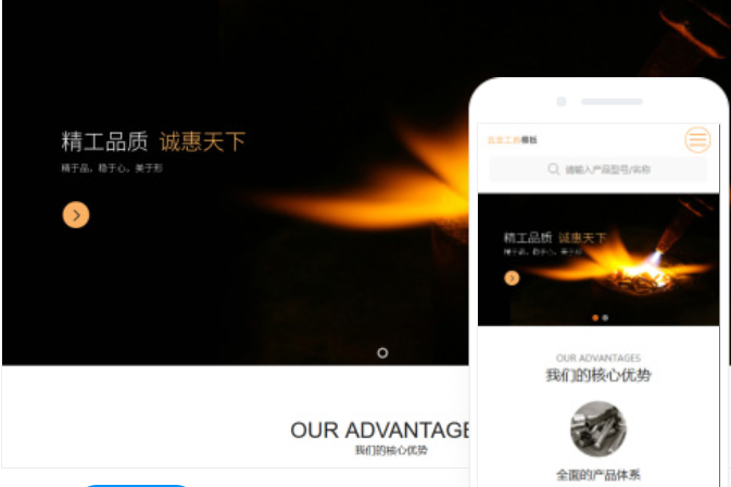 如何選擇合適的呼和浩特網(wǎng)站建設(shè)服務(wù)？