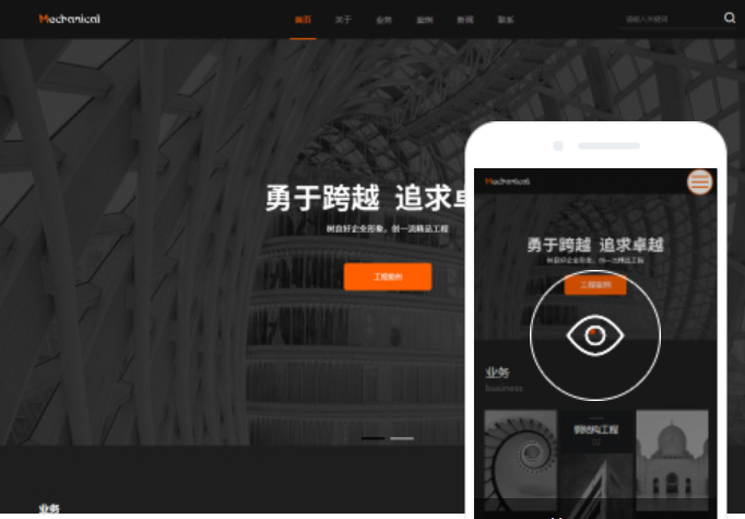 達州網(wǎng)站建設(shè)服務(wù)價格