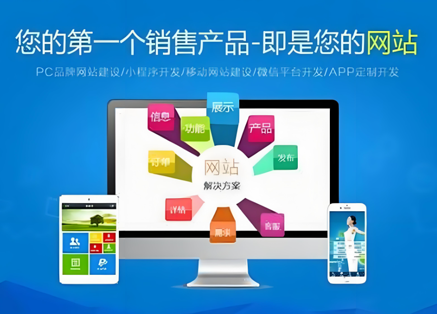 多少錢(qián)可以開(kāi)發(fā)一個(gè)惠州網(wǎng)站