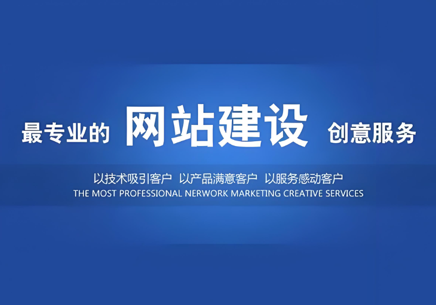 阜新網(wǎng)站設(shè)計(jì)多少錢
