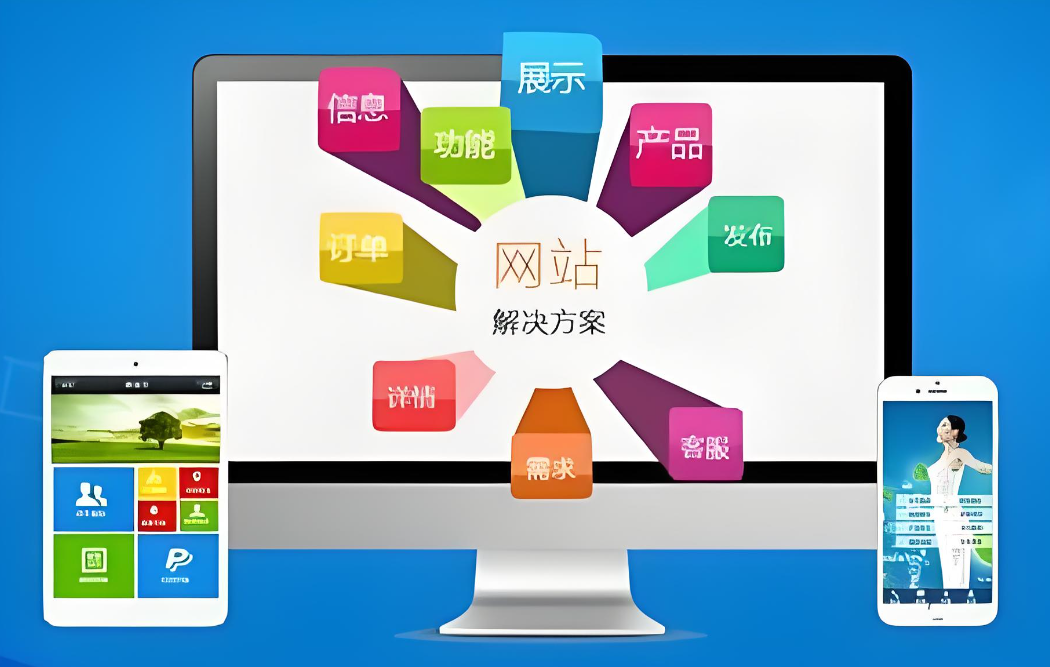 撫州網(wǎng)站設(shè)計(jì)價(jià)格