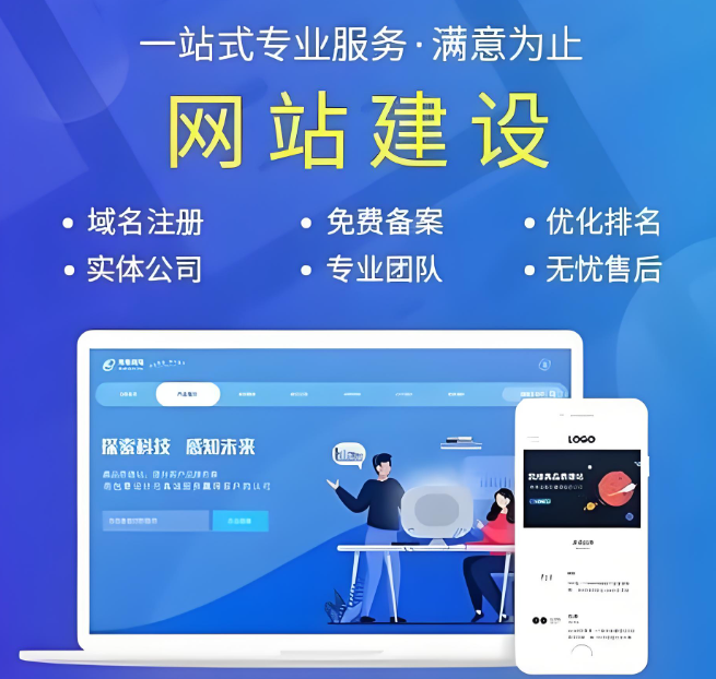 如何選擇一家專業(yè)的吉林網(wǎng)站建設(shè)服務(wù)公司