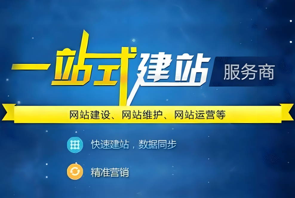 常州網(wǎng)站建設公司