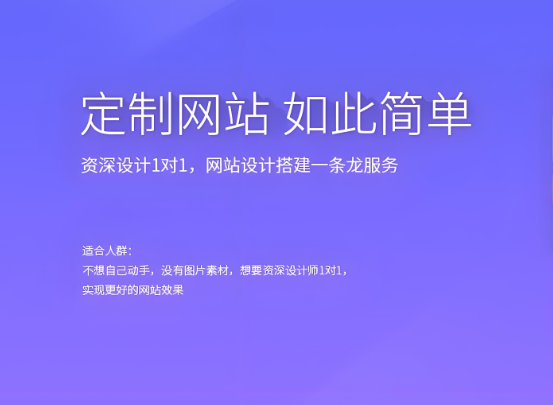德陽(yáng)網(wǎng)站搭建公司