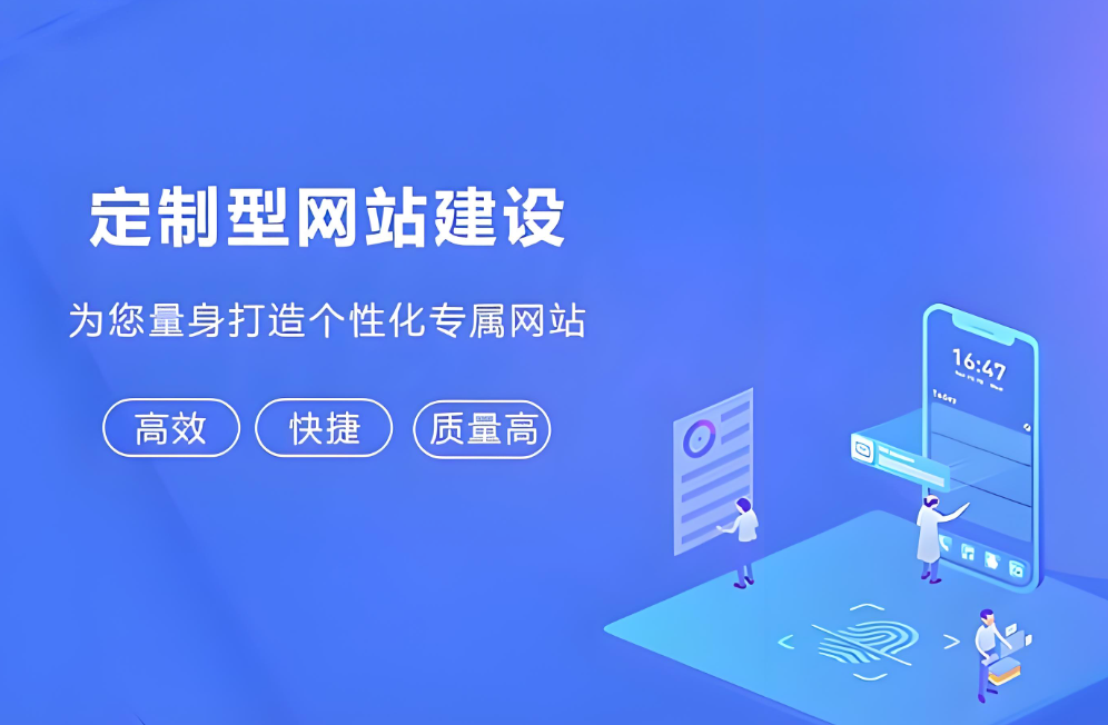 如何選擇適合高端企業(yè)的網(wǎng)站模板？