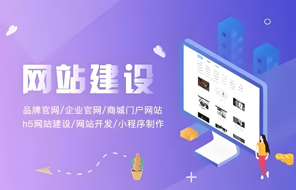 桂林網(wǎng)站建設(shè)推廣公司 - 專業(yè)服務(wù)引領(lǐng)互聯(lián)網(wǎng)發(fā)展