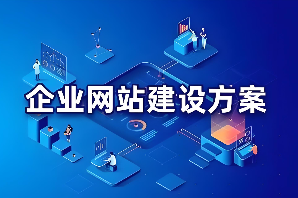 如何設(shè)計(jì)一個(gè)優(yōu)秀的黃山旅游網(wǎng)站