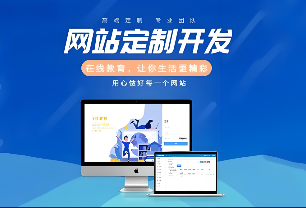 找尋合適的虹口網(wǎng)站制作價格
