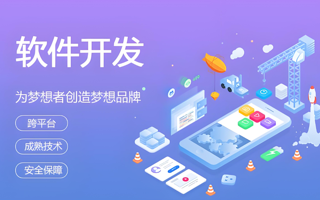 高效推廣福建網(wǎng)站建設(shè)，提升品牌知名度