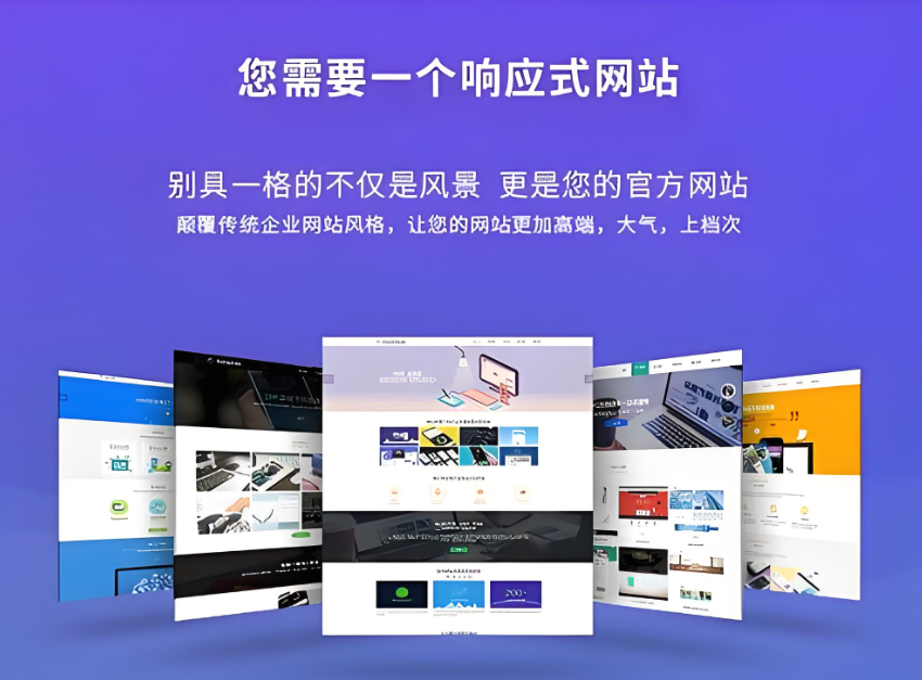 如何搭建一個(gè)經(jīng)濟(jì)實(shí)惠的貴陽網(wǎng)站？