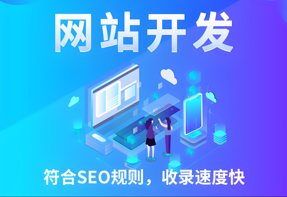 淮北網(wǎng)站建設(shè)有哪些關(guān)鍵要點