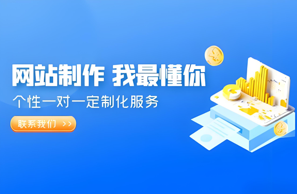 亳州網(wǎng)站搭建價格